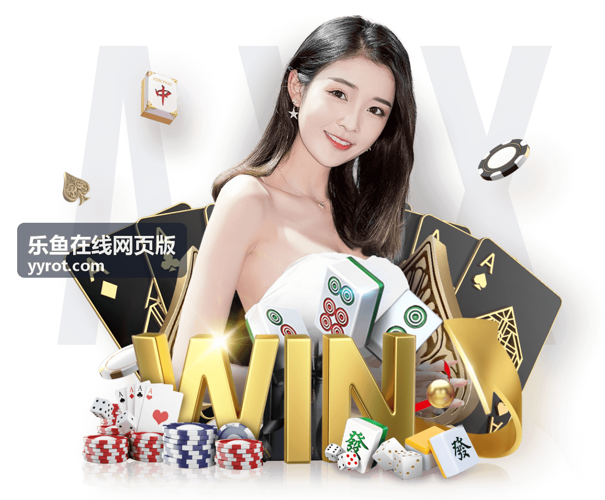 乐鱼在线网页版资讯配图