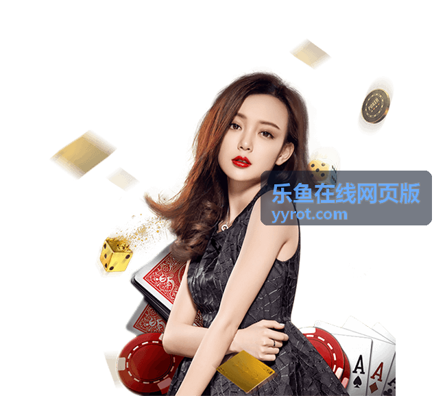 乐鱼在线网页版电脑端入口与办公场景截图